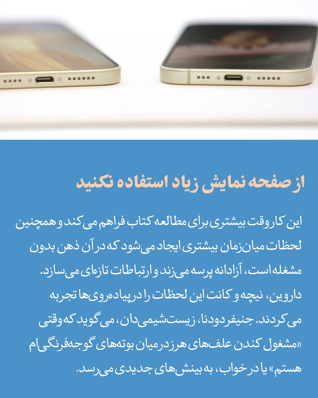 چگونه متفکر بزرگی شویم